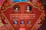 百里食牛婚姻签，破解命运之谜的钥匙