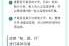 职场必备，如何应对公司和解协议