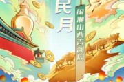 2020年二日吉时，揭秘历史悠久的传统吉日，探寻民间习俗与