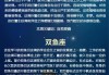 塔罗屋十二星座是什么