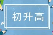 初三开业吉时，迈向成功的起点