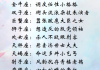十二星座死后会变成什么身份？神秘的宿命之谜