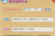 眼皮跳表，揭示眼睛健康与情绪状态的秘密