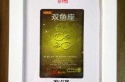 十二星座礼物背后的称呼，称呼与心意的结合