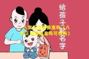 八字测算你的正缘吗女