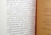 初学学，什么书好看？
