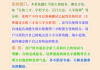 姓名，横财还是霉运？看你的名字就知道！
