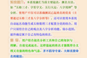 毅字吉凶，解析其在姓名学中的意义