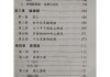 盲派算命三大忌讳，如何避免在算命过程错