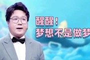 不做梦，如何解梦？