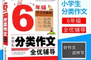 好，用户让我写一篇关于小六壬测抽奖吉时怎么看的文章，先写标题，再写内容，内容不少于931个字。首先，我需要理解什么是小六壬，以及它如何用于抽奖吉时