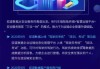 好，用户让我写一篇关于最近运势吉凶的文章，先写标题，再写内容，内容不少于887个字。首先，我需要确定一个吸引人的标题，可能结合运势和，比如运势，吉凶难断，但这些小细节能助你一臂之力