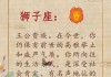 十二星座，十二位公主的前世今生
