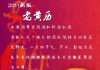 老黄历网，姓名吉凶的秘密