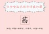 姓官的女宝宝取名，传统与现代的结合之道