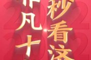 2017年9月21日吉时，auspicious hour