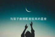 十二星座变自私，人性的剑