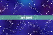十二星座最迷人女性，优雅与智慧的结合