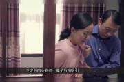 王子生肖鸡年运势解析，事业与感情的双重机遇
