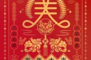 2024春节吉时表揭秘，最适宜的良辰吉日，开启新春之旅