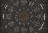 十二星座双属性解析，揭示神秘的星座力量