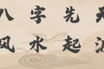 揭秘拜神求签的奥秘，如何正确解读神签寓意