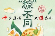 端午安康，生肖猪运势解析，7月3日连连