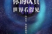 2019年元月29日，一个值得铭记的吉时