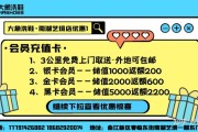 卓越吉时洗鞋，新人特惠活动开启，品质洗护，尽享洁净时光！
