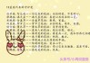 十二星座什么花最气，花与星座的搭配