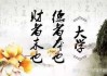 给道士算命钱，文化传承与现代商业的交