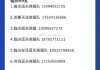 好，用户让我写一篇关于路上捡到蚂蚁预兆解梦的文章，先写标题，再写内容，内容不少于963个字。首先，我需要确定标题，要吸引人又相关。考虑到蚂蚁和解梦的主题，标题可以是路上捡到蚂蚁，预兆与解梦的深层解析
