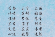 5月宝宝取名，让名字与春天的生机相融