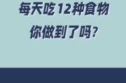 十二星座，12道美食，你知道几道？