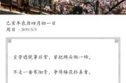 绕梁，从骨碎到生命的隐喻