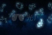 十二星座星环，解读神秘的星座