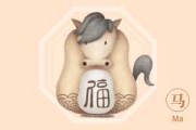 6月上旬生肖马运势详解，运势起伏，把握机遇