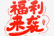 解签如何通过？这些技巧你必须知道！