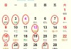 2025年1月15日结婚接亲吉时的讲究与意义