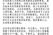 嗯，用户让我写一篇关于双鱼宝宝怎么取名好听点的文章，还给了标题和内容的要求。首先，我需要理解用户的需求。他们可能是一个父母，正在为双鱼座的孩子取名字，想要名字既好听又符合双鱼宝宝的特点