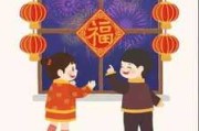 正月二十九的吉时，传统节日中的时间智慧