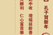神签23，月老的神秘预言