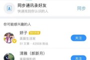 好，用户让我写一篇关于19年1月2日开吉时的文章，标题和内容都要写。首先，我需要确定标题，得简洁又能吸引人。是内容，不少于967个字，得涵盖开吉时的历史背景、文化意义、仪式细节以及现代的应用