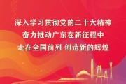 金鸡一响，吉时已到——新时代的奋进号角