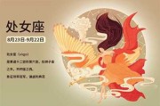 辛丑日生肖运势，牛年运势解析