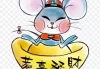 生肖鼠标垫运势，揭秘十二生肖的鼠标垫运势，助你事业财运双丰收！