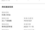 景县超市开业倒计时，2023年12月25日大吉时刻