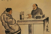 算命先生的梦魇，解析与启示