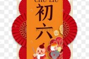 二月初六开工吉时，传统习俗与现代意义
