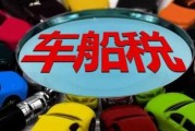 买车在算命里叫什么车名